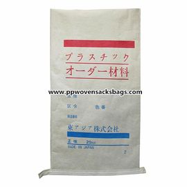 中国 25kg クラフト紙の 多層 のプラスチック プロダクトのための紙袋によって薄板にされる編まれたポリプロピレン袋 サプライヤー