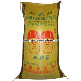 中国 シルク スクリーン、熱伝達の印刷が付いているリサイクルされた PP によって編まれる袋飼料袋 サプライヤー