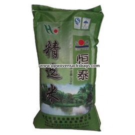中国 深緑色の農業の再使用可能な米の包装袋 Bopp は PP によって編まれた袋を薄板にしました サプライヤー