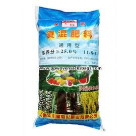 中国 湿気の防止肥料カスタマイズされた色刷を用いる包装袋袋 サプライヤー