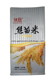 中国 透明な Gesseted BOPP は袋、米のための薄板にされた包装袋を薄板にしました サプライヤー