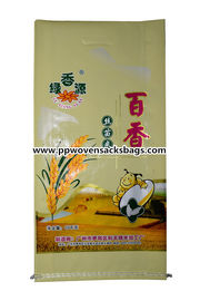 中国 グラビア印刷の印刷によって薄板にされる Bopp のポリ袋の編まれたポリプロピレンの米袋 サプライヤー
