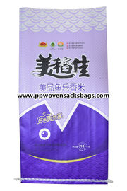 中国 紫色の編まれたポリプロピレンは袋に入れます 10kg パッケージのための Bopp 袋を、14&quot; x 24&quot; サプライヤー