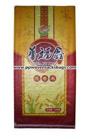 中国 引張強さは顧客用 BOPP によって薄板にされた袋の柔軟材包装を印刷しました サプライヤー