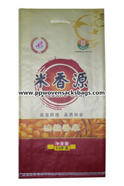 中国 薄板になる耐久のバージン BOPP はポリプロピレンの米袋のグラビア印刷の印刷を袋に入れます サプライヤー