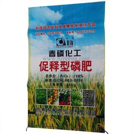 中国 破損の抵抗力がある肥料の包装袋、PP によって編まれる化学パッキング袋 サプライヤー