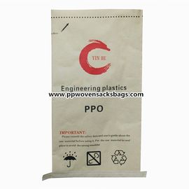 中国 パッキングの化学薬品のためのクラフト紙及び Raphe プラスチック混合袋/多層 の紙袋 サプライヤー