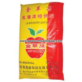 中国 リサイクルされた赤および黄色はブタの供給/肥料/米の包装のための PP によって編まれた袋を薄板にしました サプライヤー