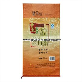 中国 金 Bopp のフィルムによって薄板にされる米包装袋、農業のパッキング袋 サプライヤー