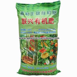 中国 50kg 多色刷りの印刷された BOPP は有機肥料/米/砂糖/塩を詰めるために袋に入れます サプライヤー