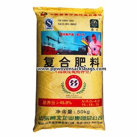 中国 50kg Bopp PE はさみ金の挿入物が付いているフィルムによって薄板にされる PP によって編まれる肥料包装袋 サプライヤー