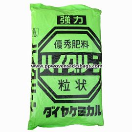 中国 環境に優しい BOPP によって薄板にされる袋肥料包装袋、緑 PP によって編まれる袋 サプライヤー