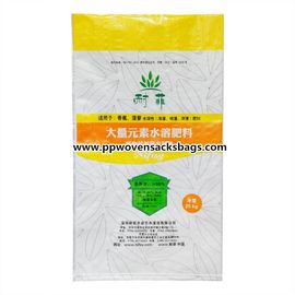 中国 25kg BOPP のフィルムは肥料の包装袋/Bopp 農業の包装の袋を薄板にしました サプライヤー