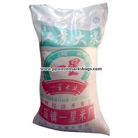 中国 湿気の防止 50kg PP によって編まれる米袋/編まれたポリプロピレン包装袋 サプライヤー