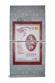中国 十分に印刷された BOPP は袋、薄板にされたポリ袋 25kg の積載量を薄板にしました サプライヤー
